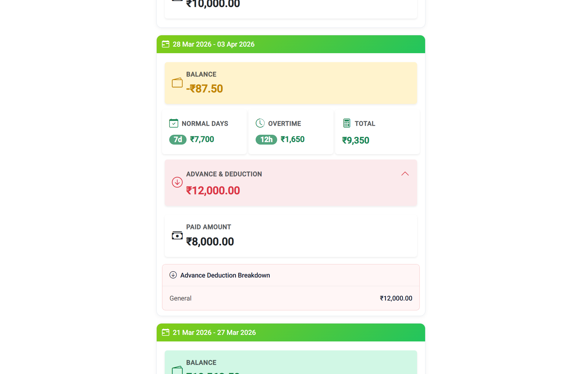 Payment Deductions